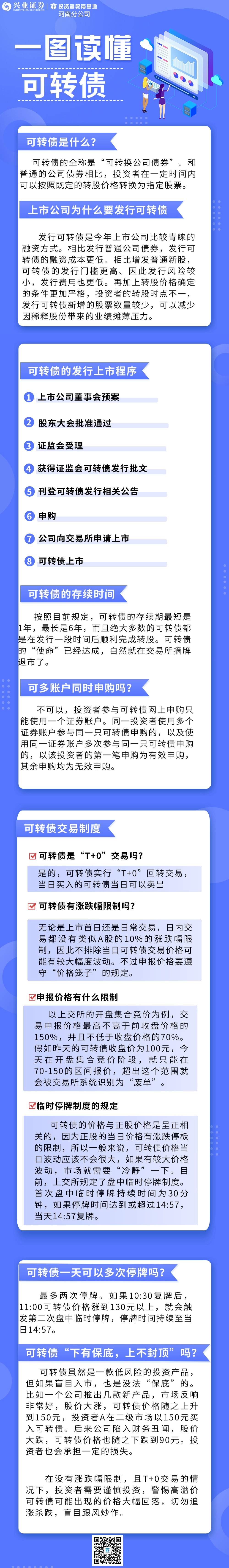 ڲ(yibo)-ios/׿ͨðapp