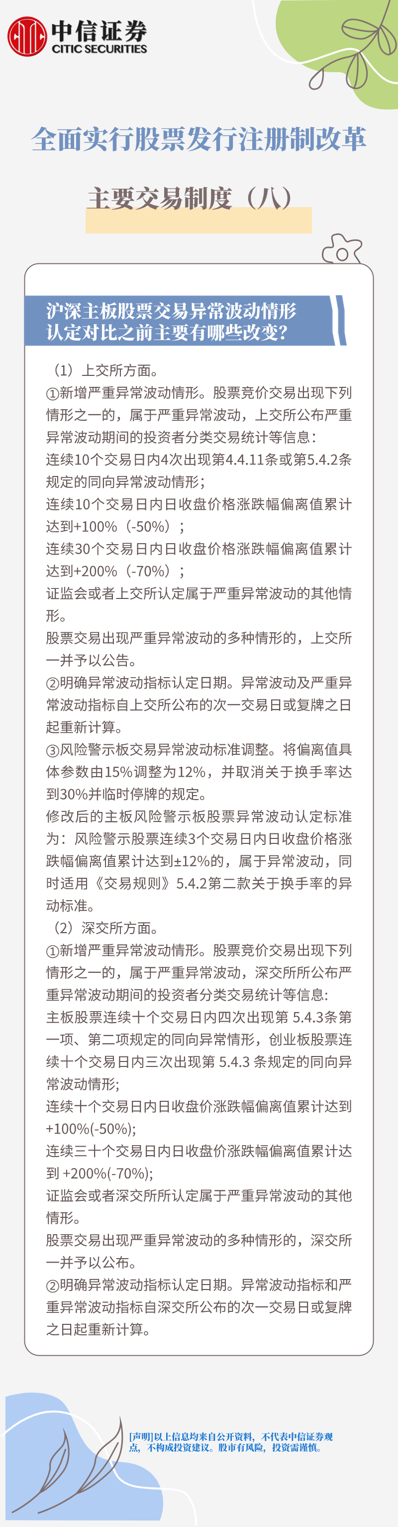 ڲ(yibo)-ios/׿ͨðapp