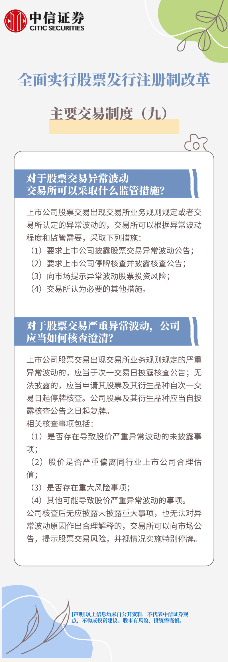 ڲ(yibo)-ios/׿ͨðapp