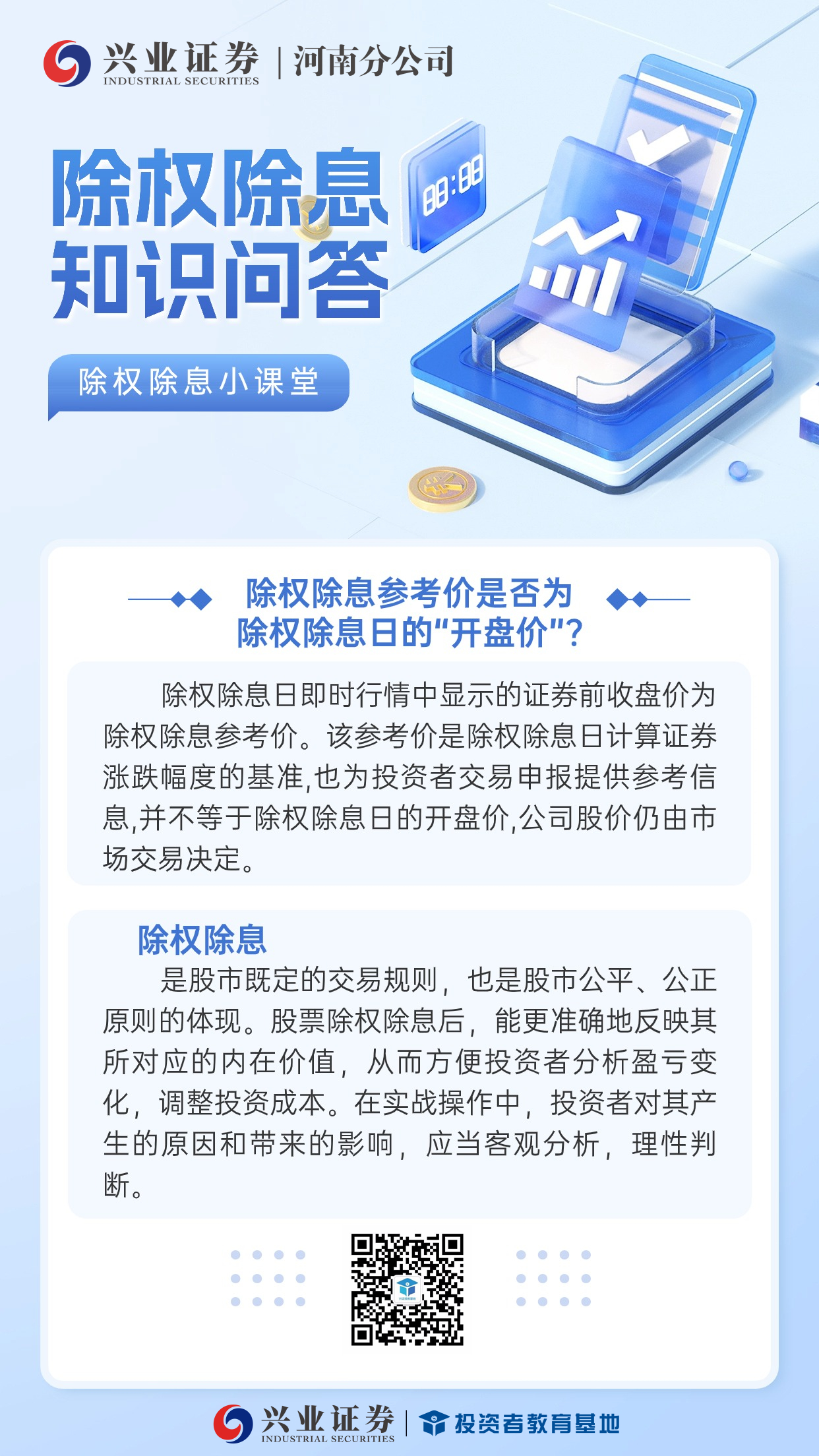 ÒÚ²©(yibo)ÌåÓý¹ÙÍøÈë¿Ú-ios/°²×¿Í¨ÓðæappÏÂÔØ