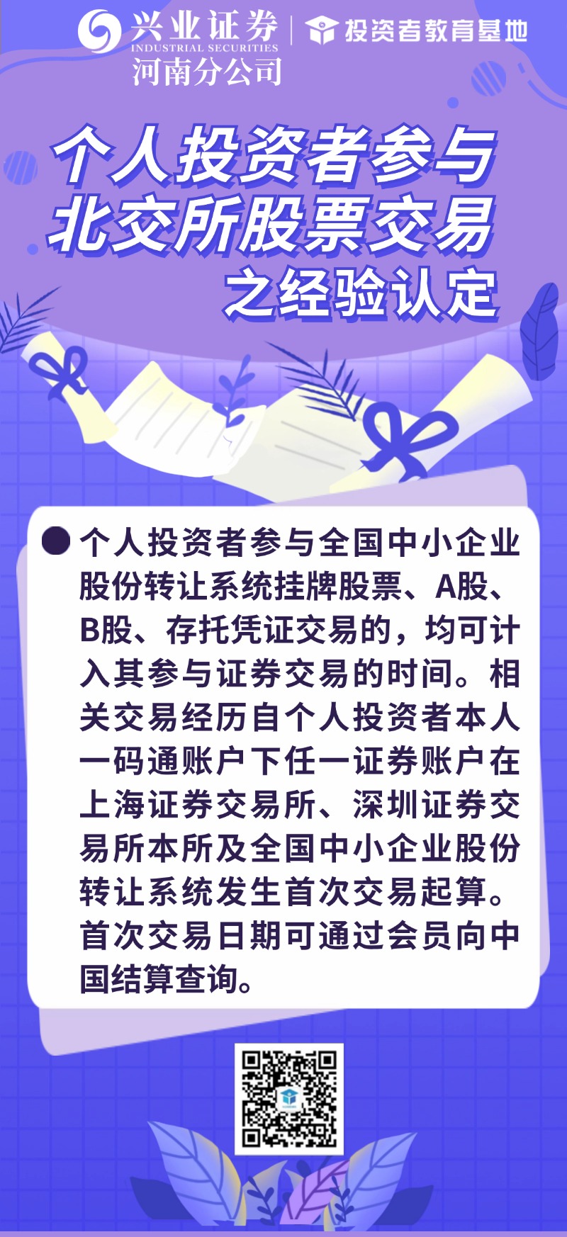ÒÚ²©(yibo)ÌåÓý¹ÙÍøÈë¿Ú-ios/°²×¿Í¨ÓðæappÏÂÔØ