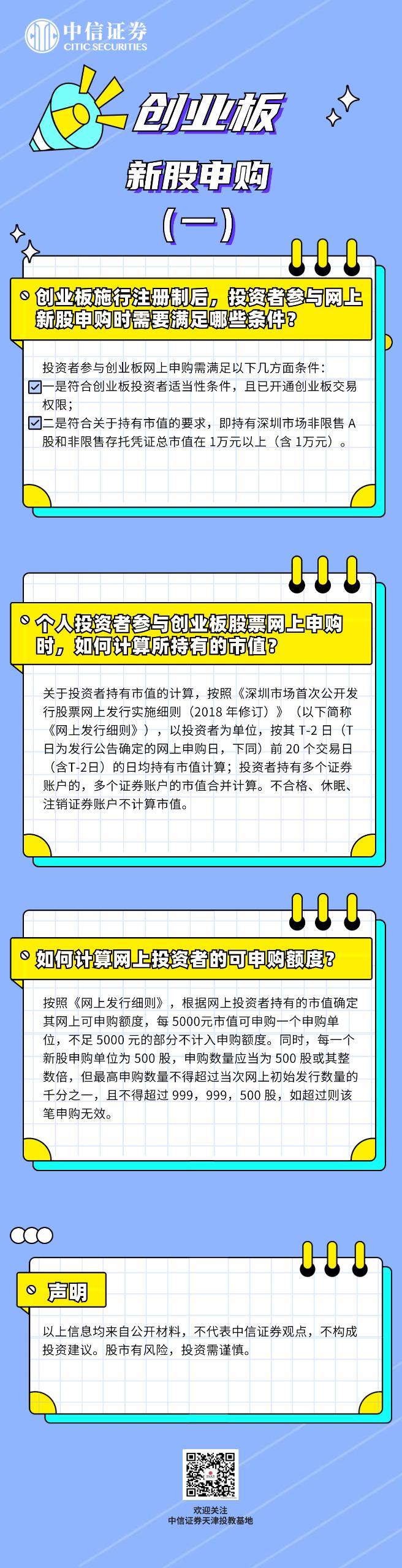 ÒÚ²©(yibo)ÌåÓý¹ÙÍøÈë¿Ú-ios/°²×¿Í¨ÓðæappÏÂÔØ
