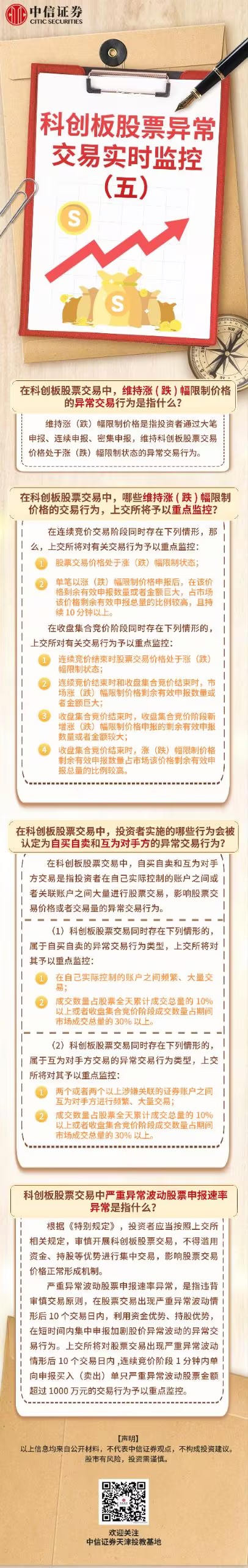 ÒÚ²©(yibo)ÌåÓý¹ÙÍøÈë¿Ú-ios/°²×¿Í¨ÓðæappÏÂÔØ