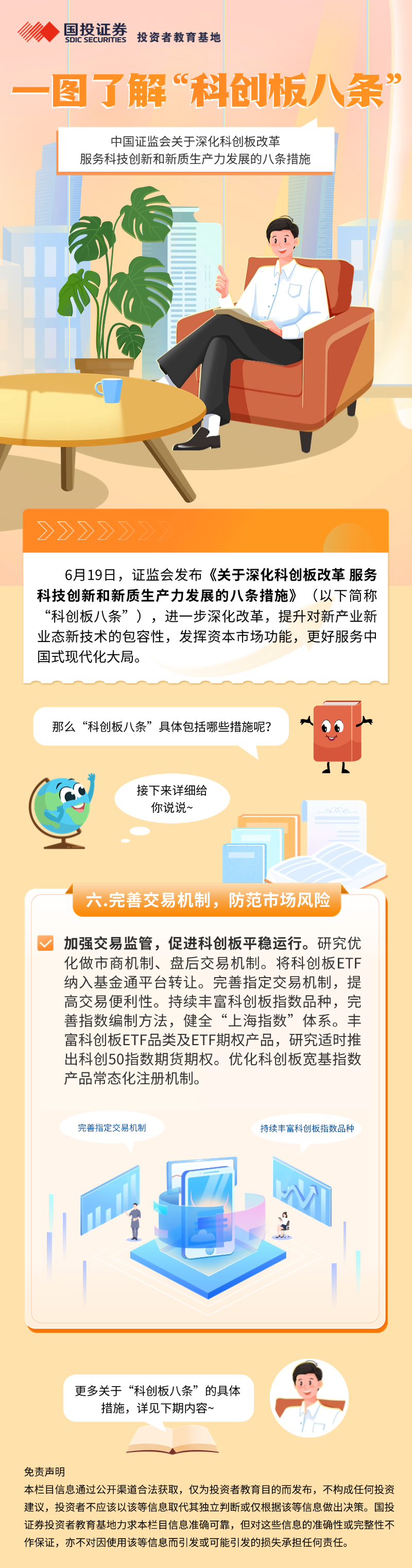 ÒÚ²©(yibo)ÌåÓý¹ÙÍøÈë¿Ú-ios/°²×¿Í¨ÓðæappÏÂÔØ