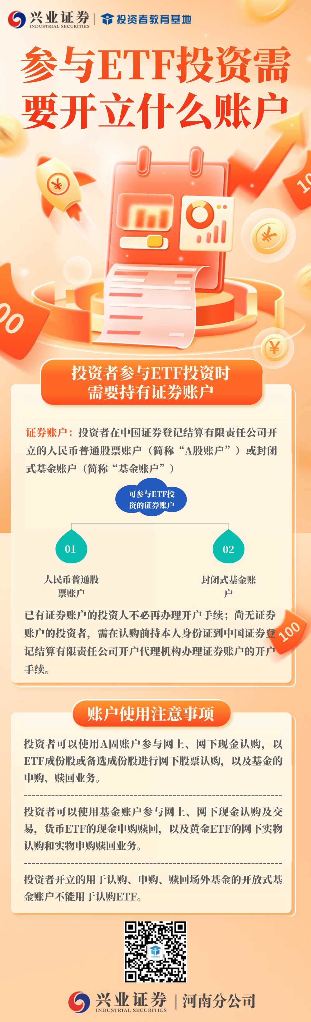 ڲ(yibo)-ios/׿ͨðapp