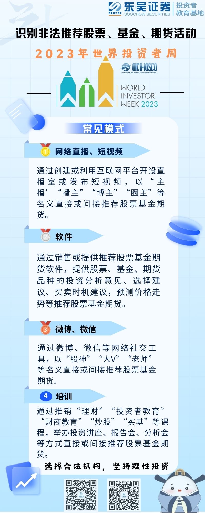 ÒÚ²©(yibo)ÌåÓý¹ÙÍøÈë¿Ú-ios/°²×¿Í¨ÓðæappÏÂÔØ