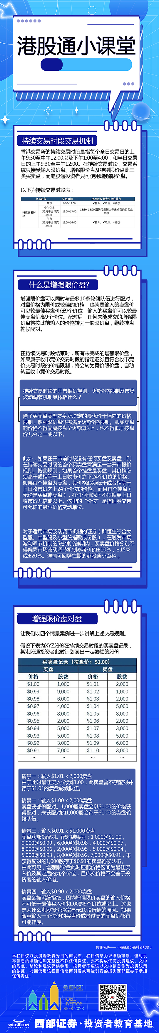 ÒÚ²©(yibo)ÌåÓý¹ÙÍøÈë¿Ú-ios/°²×¿Í¨ÓðæappÏÂÔØ