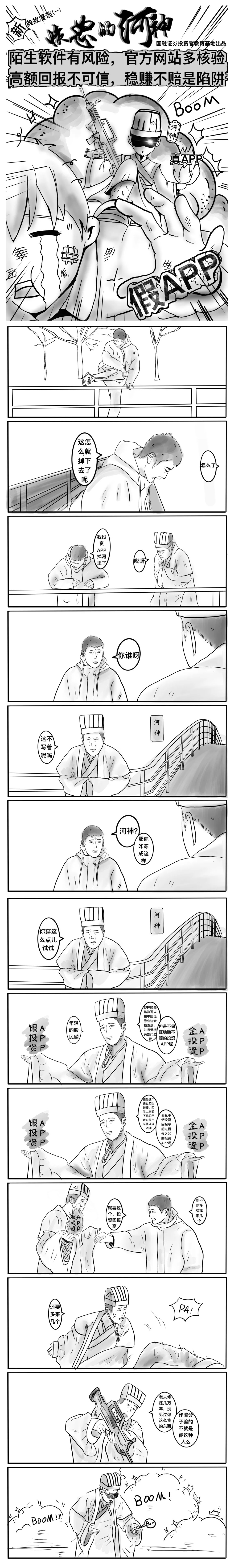 ÒÚ²©(yibo)ÌåÓý¹ÙÍøÈë¿Ú-ios/°²×¿Í¨ÓðæappÏÂÔØ