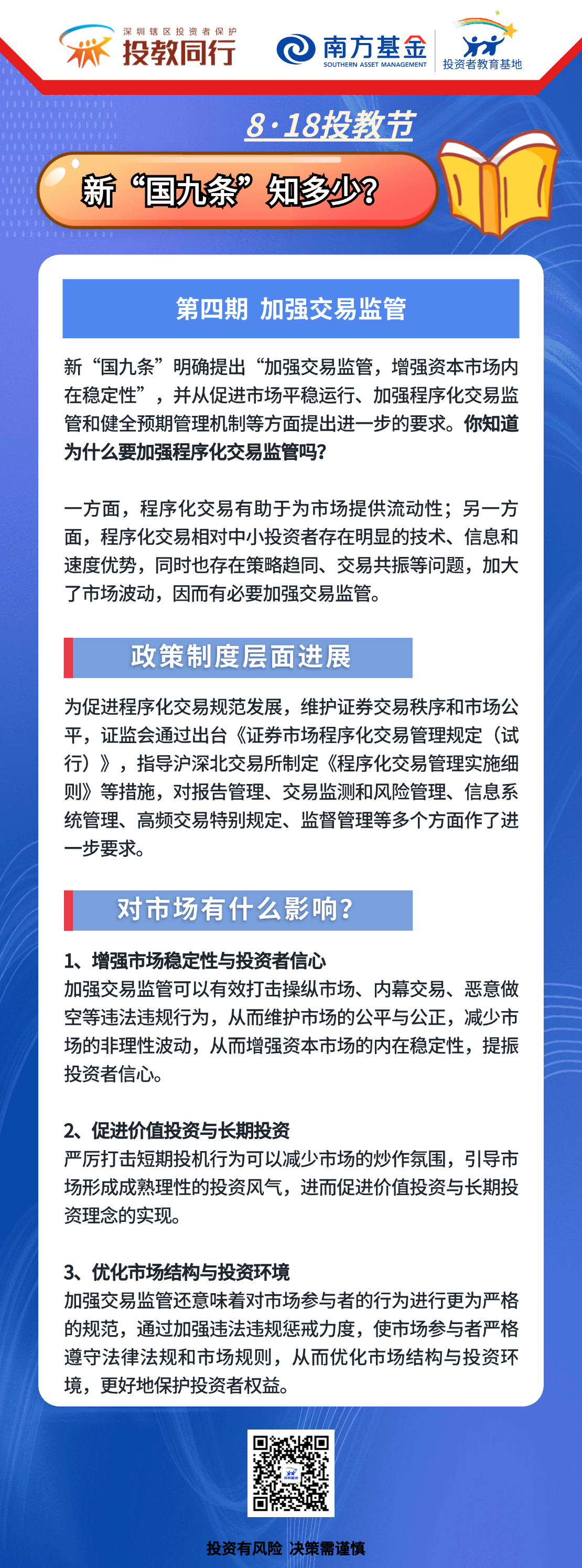 ڲ(yibo)-ios/׿ͨðapp
