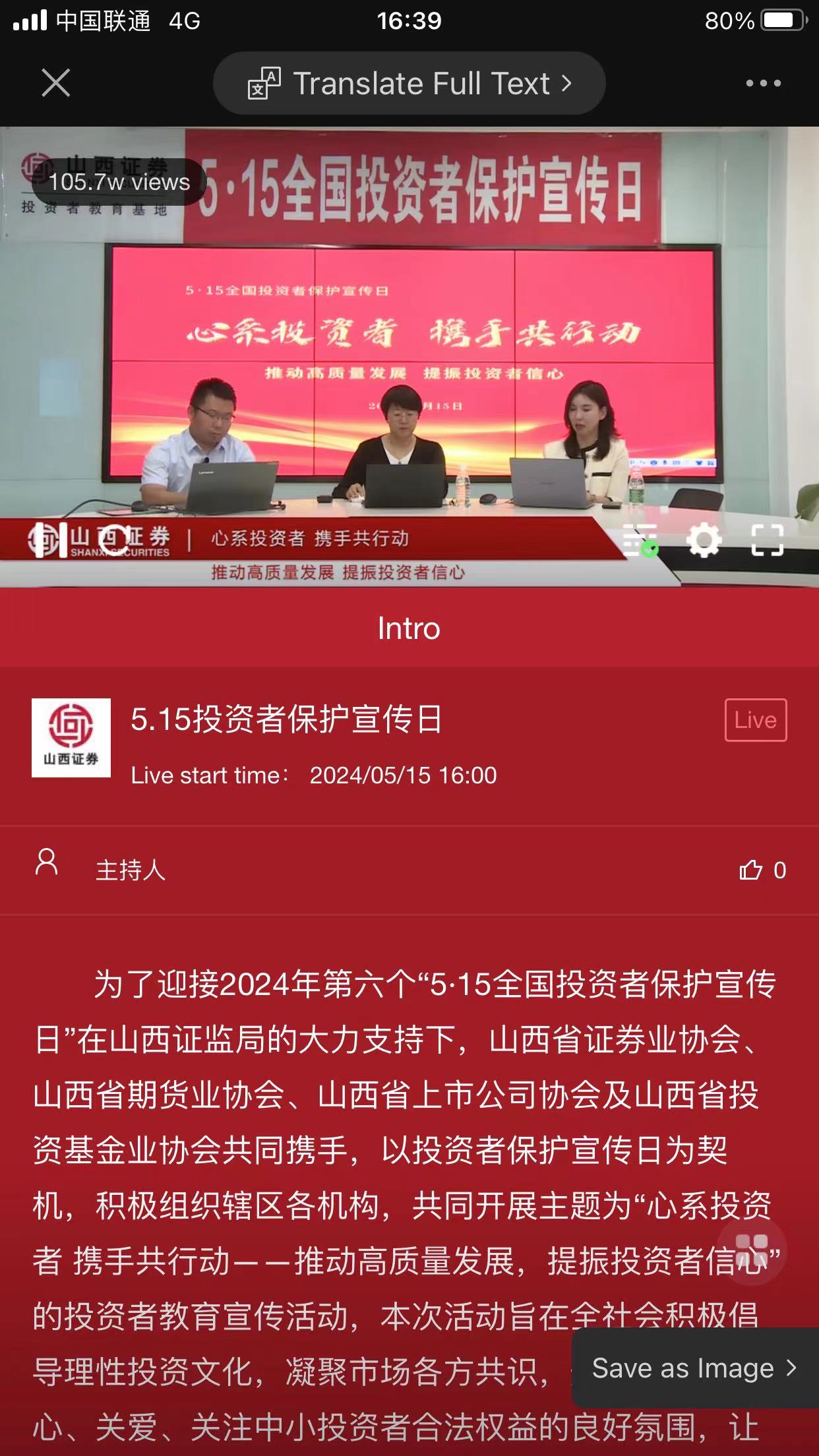 ڲ(yibo)-ios/׿ͨðapp