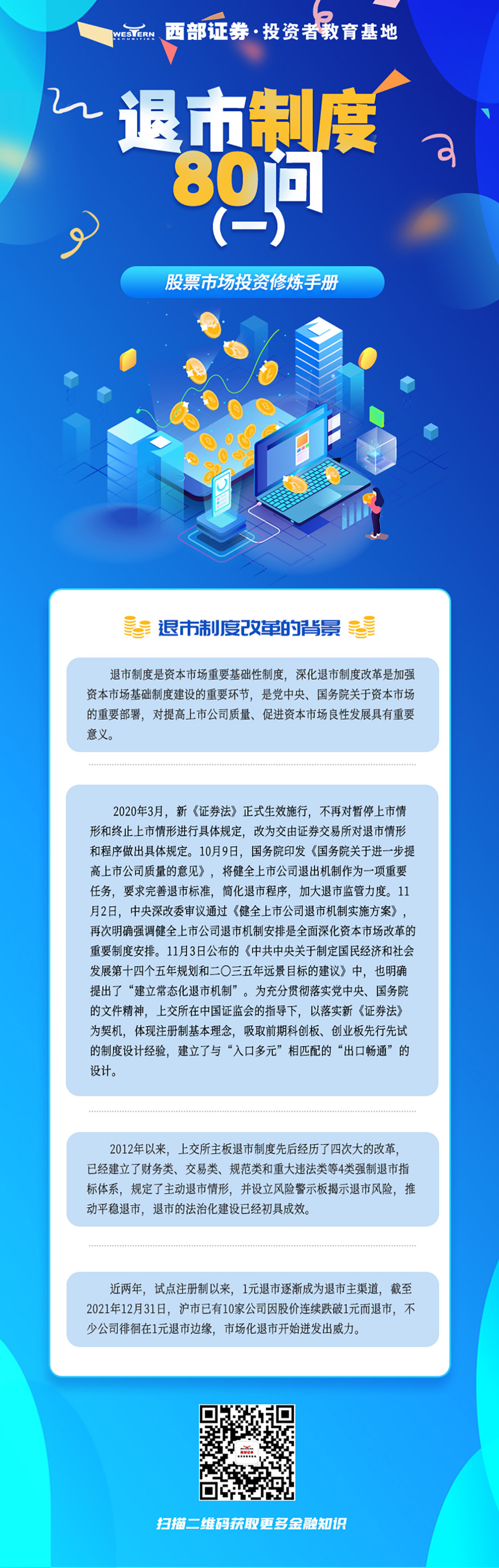 ÒÚ²©(yibo)ÌåÓý¹ÙÍøÈë¿Ú-ios/°²×¿Í¨ÓðæappÏÂÔØ
