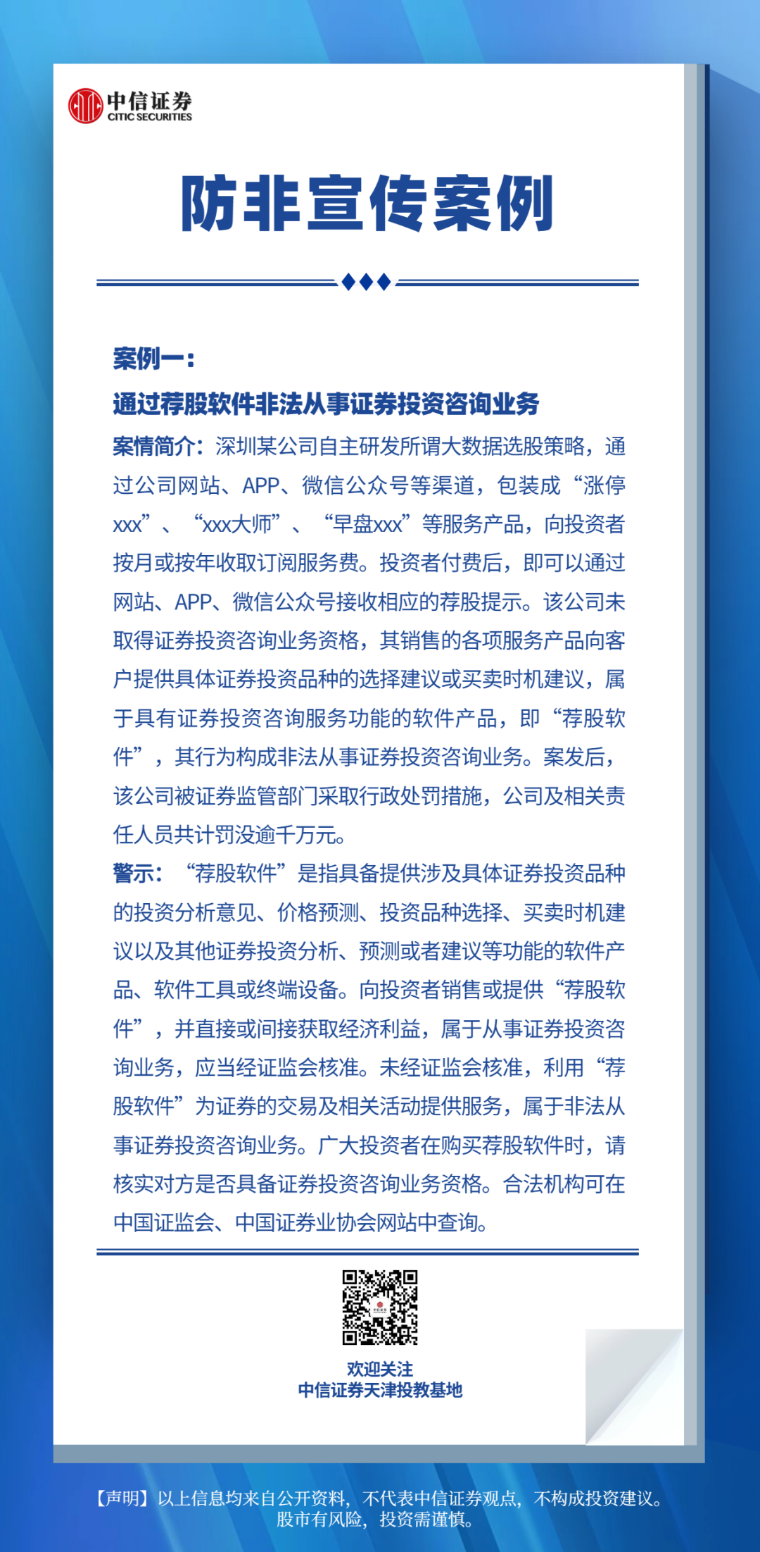 ڲ(yibo)-ios/׿ͨðapp
