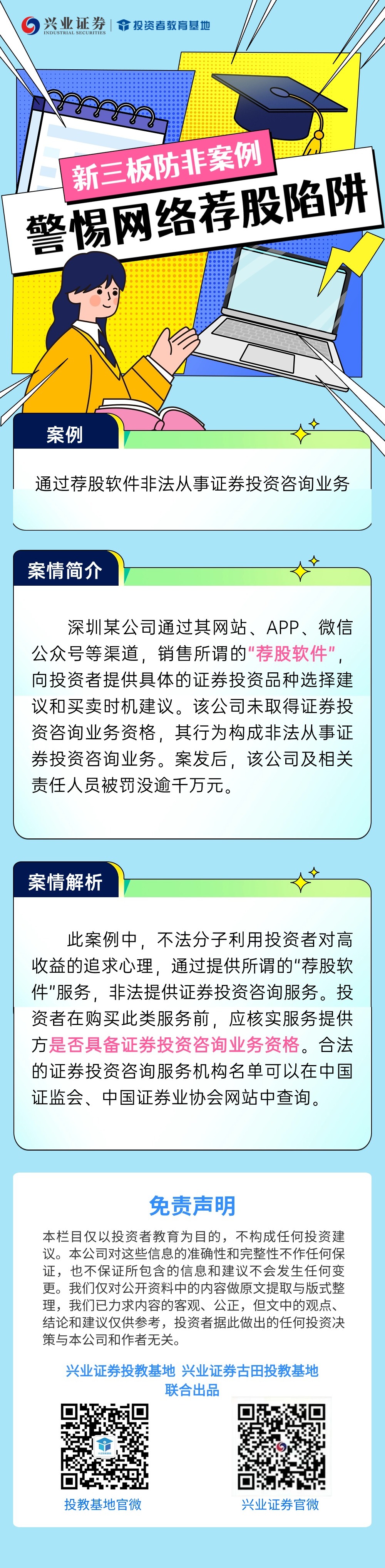 ڲ(yibo)-ios/׿ͨðapp