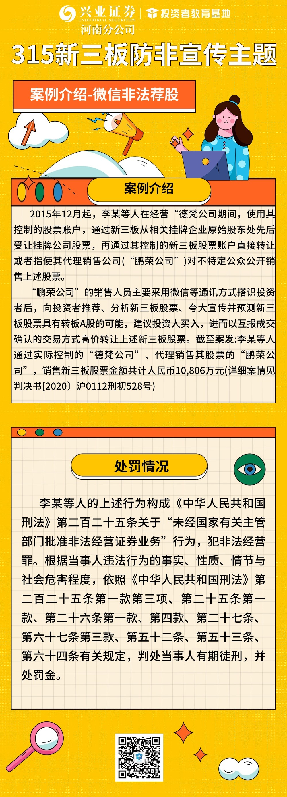 ڲ(yibo)-ios/׿ͨðapp
