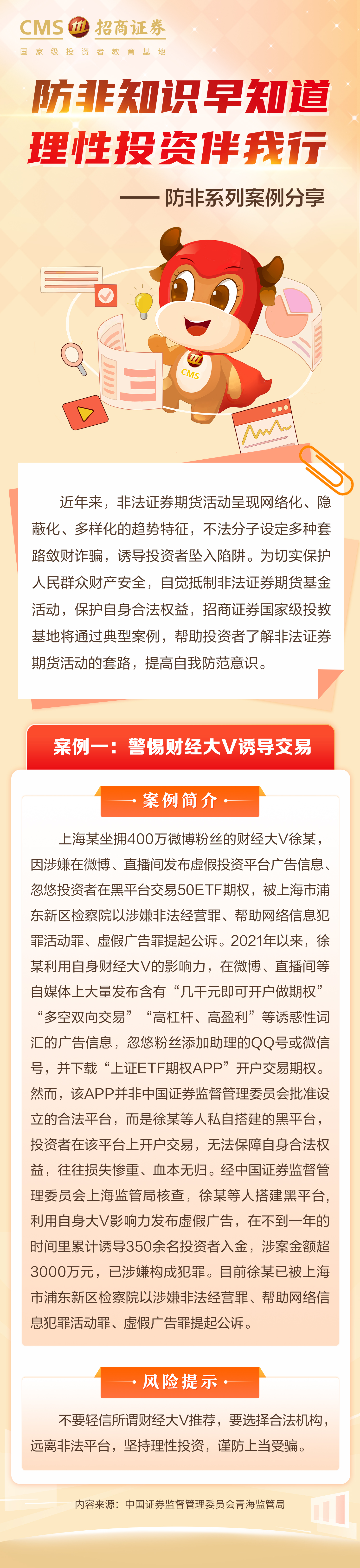 ڲ(yibo)-ios/׿ͨðapp
