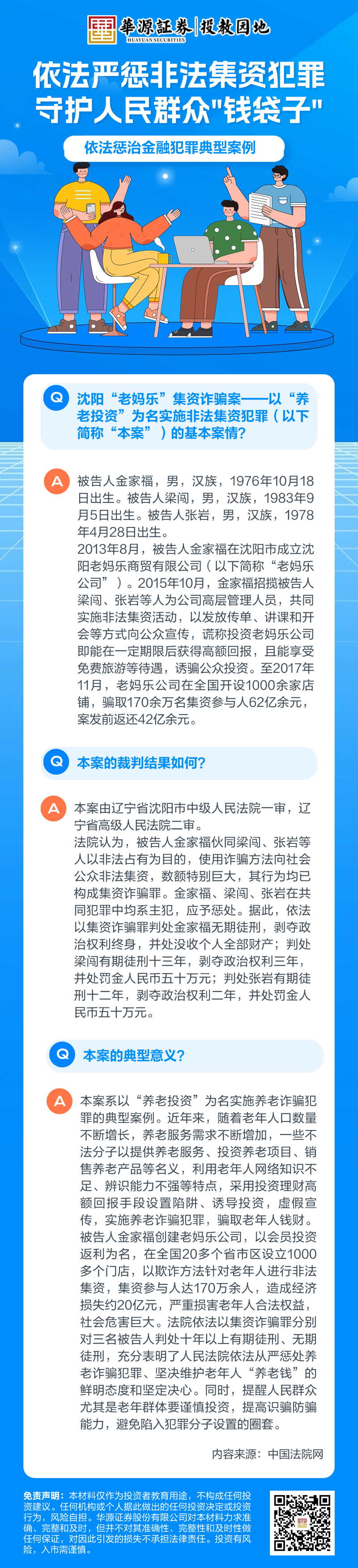 ڲ(yibo)-ios/׿ͨðapp