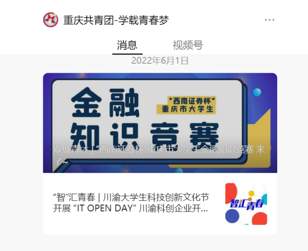ڲ(yibo)-ios/׿ͨðapp