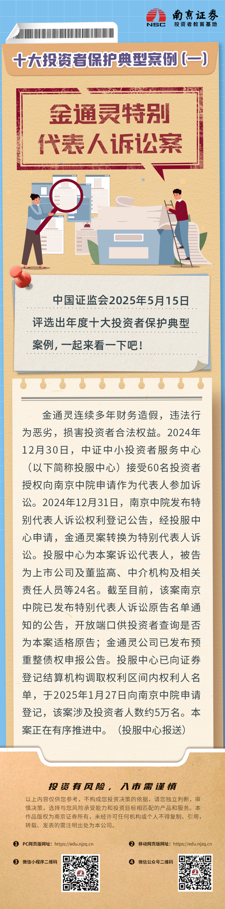 ڲ(yibo)-ios/׿ͨðapp