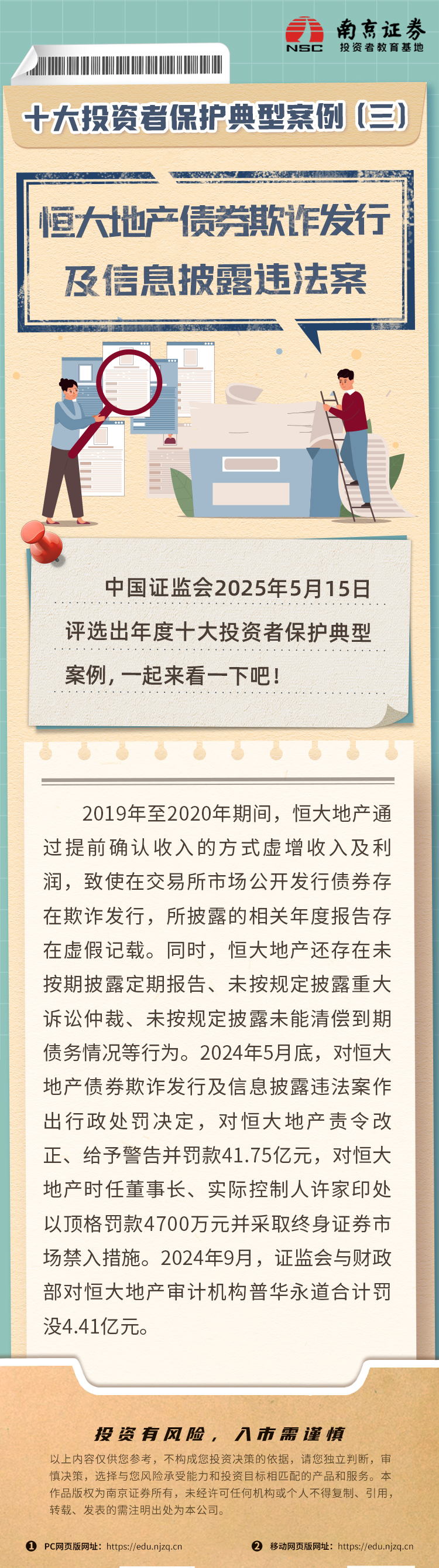 ڲ(yibo)-ios/׿ͨðapp