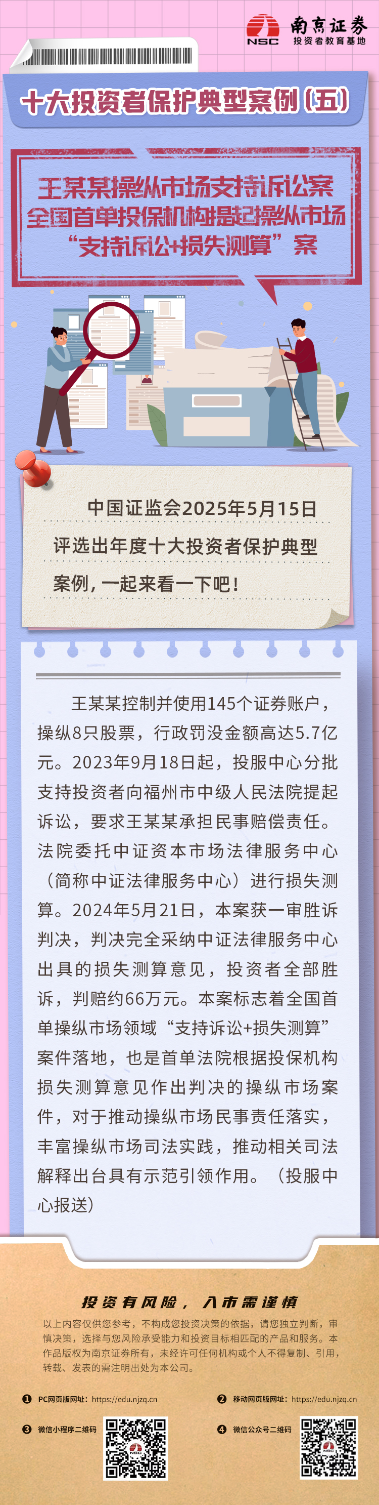 ڲ(yibo)-ios/׿ͨðapp