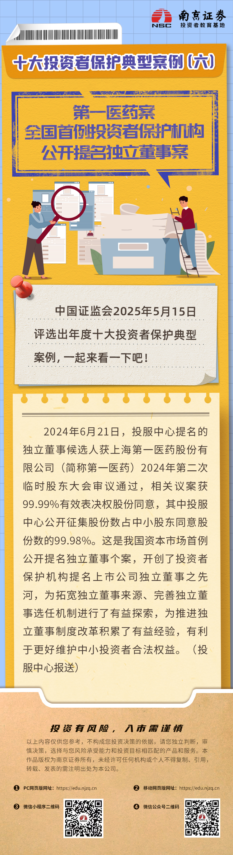ڲ(yibo)-ios/׿ͨðapp