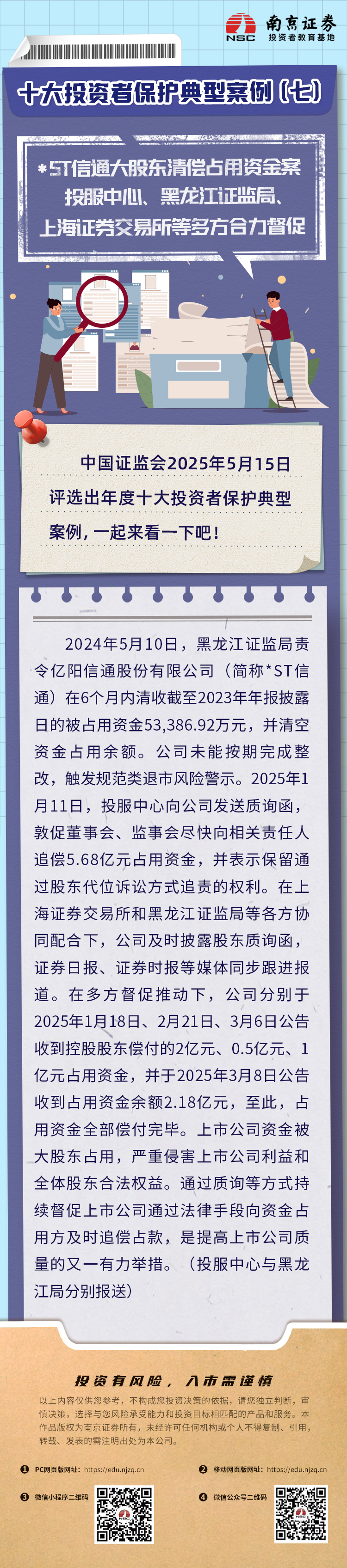 ڲ(yibo)-ios/׿ͨðapp