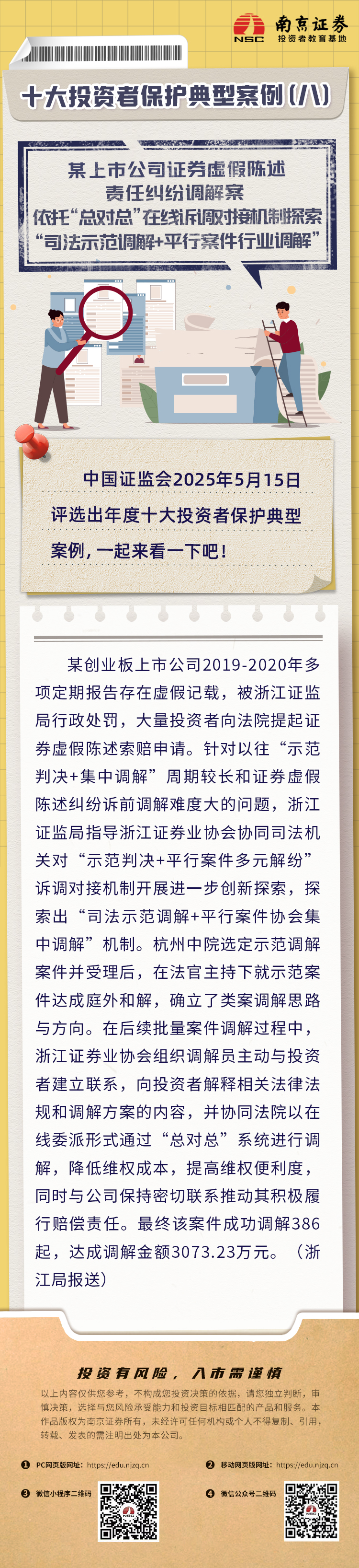 ڲ(yibo)-ios/׿ͨðapp