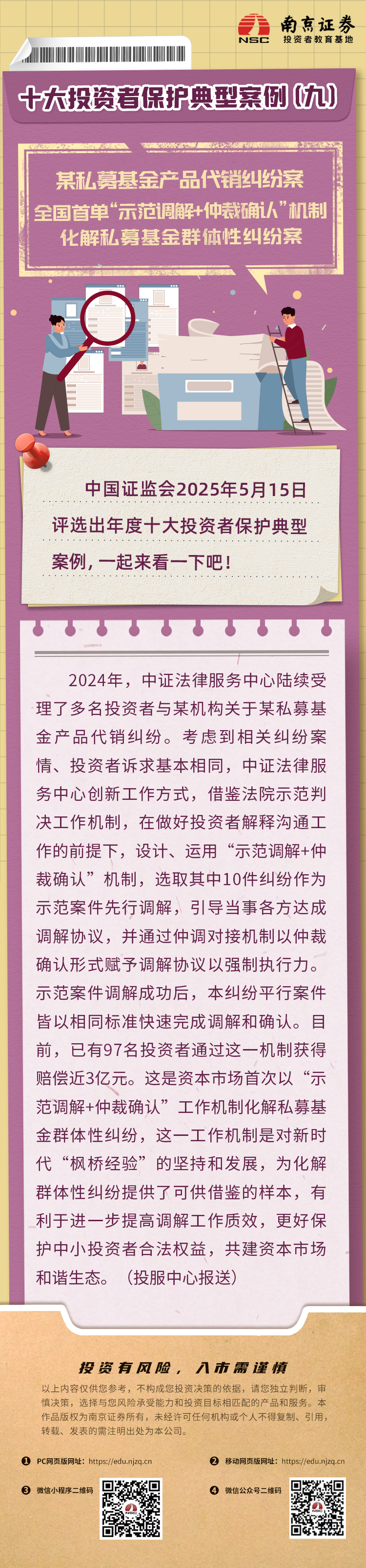 ڲ(yibo)-ios/׿ͨðapp
