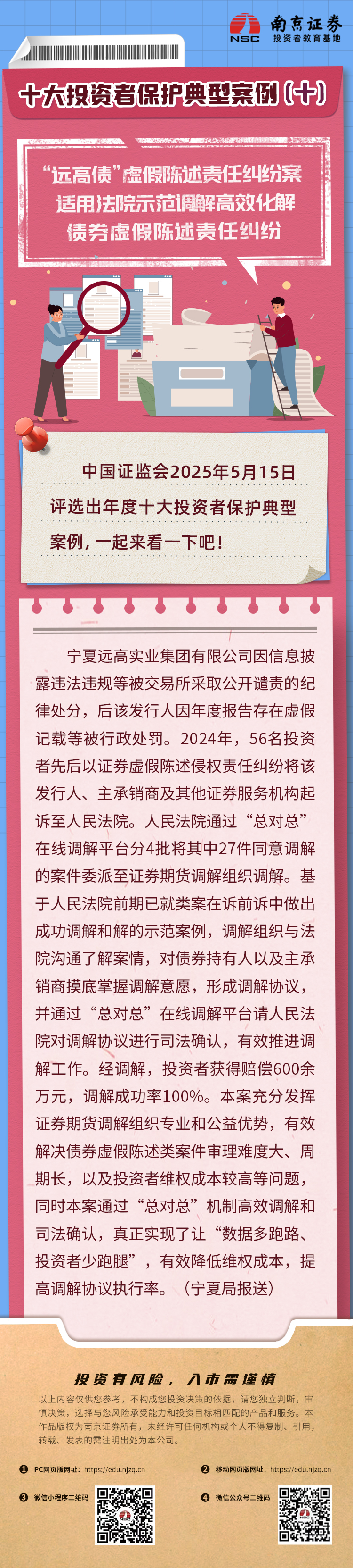 ڲ(yibo)-ios/׿ͨðapp