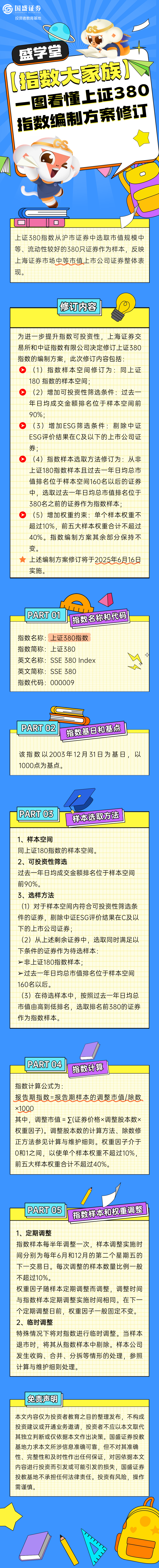 ڲ(yibo)-ios/׿ͨðapp