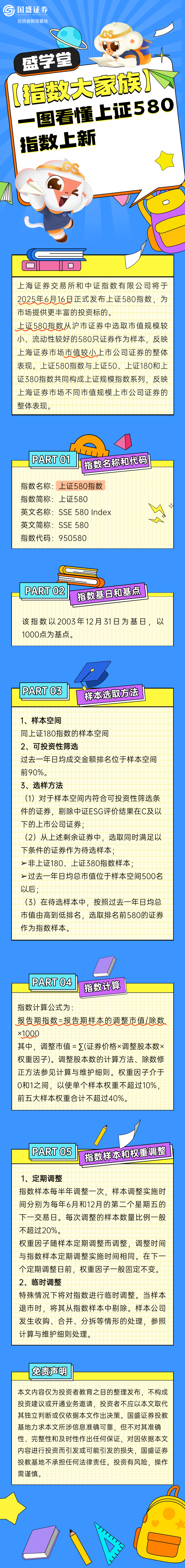 ڲ(yibo)-ios/׿ͨðapp