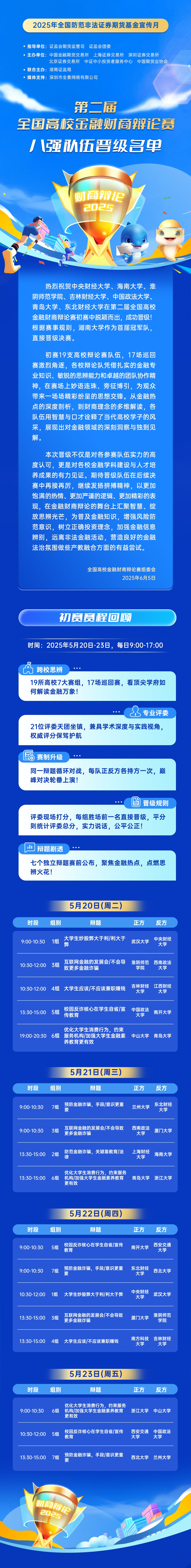 ڲ(yibo)-ios/׿ͨðapp